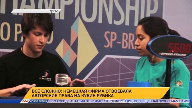 Новое время, 27 мая 2016г, 06:00 смотреть онлайн