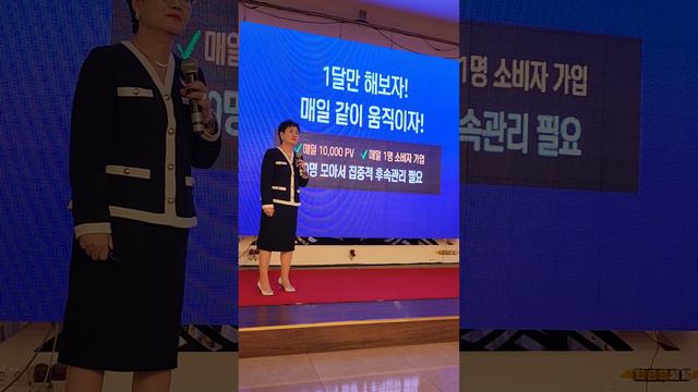 выступление Империал Мастера Ким Ен Сук, 9 марта, Алматы #Атоми