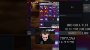 ПОБЕДА В БИТВЕ С KENTом