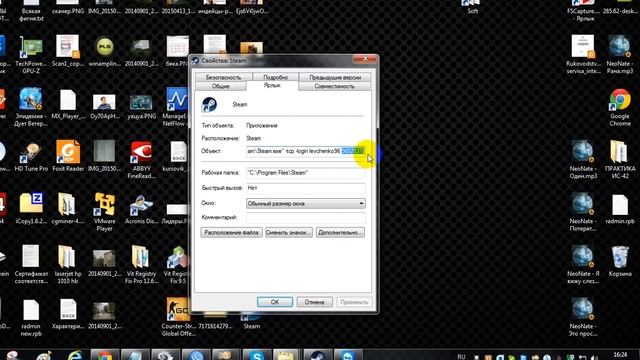Ошибка подключения к Steam Error connecting to Steam смотреть онлайн
