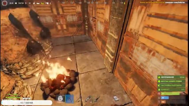 RUST STREAM ЖЕСТКОЕ МЕСЕВО ЗАЛЕТАЙ смотреть онлайн