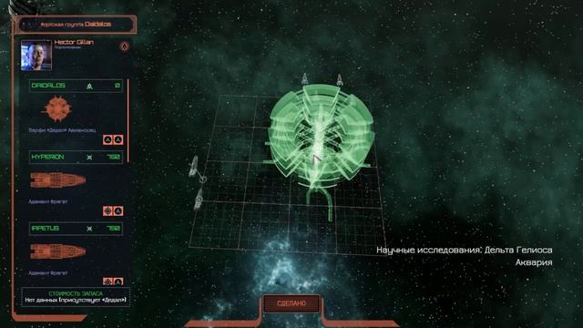 Battlestar Galactica Deadlock №3 Фрегаты и офицер смотреть онлайн