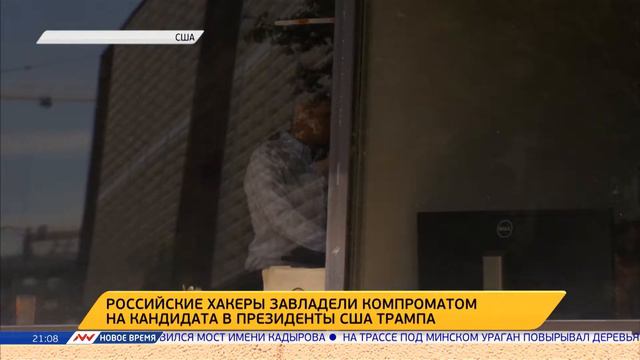 Новое время, 15 июня 2016г, 21:00 смотреть онлайн
