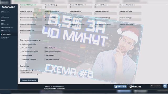 ЧТО ТАКОЕ TRADEBACK? ХИТРОСТИ, ТОНКОСТИ И ЧАСТЫЕ ВОПРОСЫ. ПОЛНЫЙ ГАЙД ПО ТАБЛИЦЕ СРАВНЕНИЯ ЦЕН СТИМ смотреть онлайн