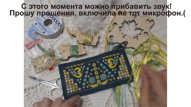 ❂ DIY | Моя шестая курочка! | МК, собираем курочку-берлинго. Снова Лугана. ❂ смотреть онлайн