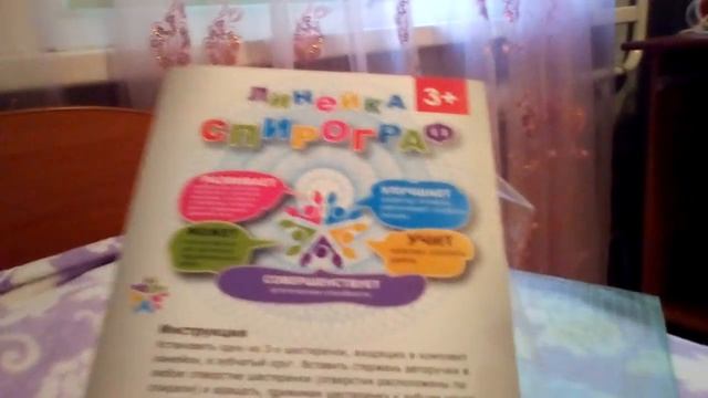 Обзор на спирограф 3 смотреть онлайн