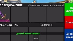 ?ИГРАЕМ С ПОДПИСЧИКАМИ В ММ2 НА ГОДЛИ|| MURDER MYSTERY 2?