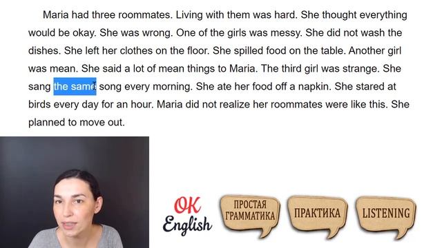 Текст 76 Her roommates (Ее соседки) ? ПРАКТИКА английский для начинающих смотреть онлайн
