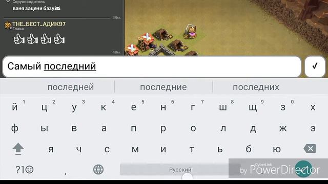 Подготовка КВ - Кланы SysBlader vs Китайский клан смотреть онлайн