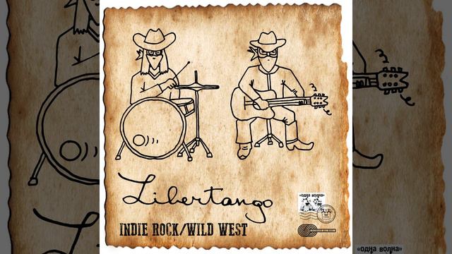 Libertango - Indie Rock смотреть онлайн