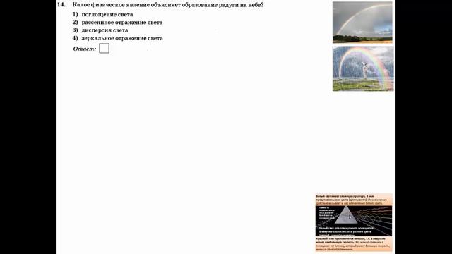 Вариант 9 задание 14 смотреть онлайн