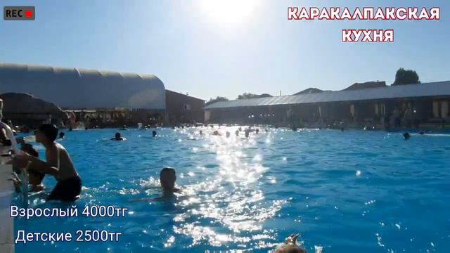 АТЫРАУ АКВАРАЙ смотреть онлайн