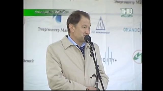 Энергоцентр "Майский" смотреть онлайн