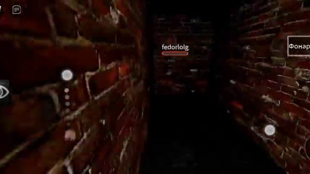 scp 087 b с другом смотреть онлайн