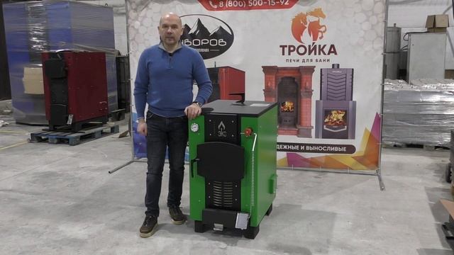 Такого ещё не было! Снижаем цены на котлы серии «Эко»! смотреть онлайн
