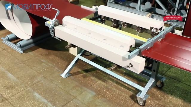 Цеховой кровельный станок СФПР смотреть онлайн