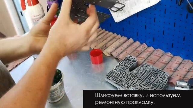 Ремонт гидроблока JF506E - АКПП Центр смотреть онлайн
