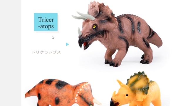 THESE DINOSAUR TOYS HAUNT ME смотреть онлайн