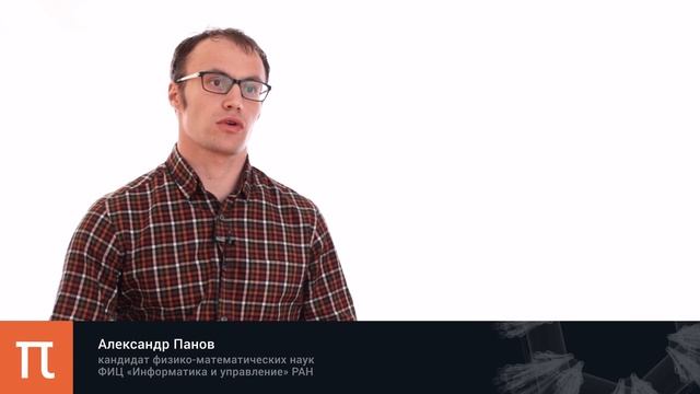 Компьютерное когнитивное моделирование — Александр Панов смотреть онлайн