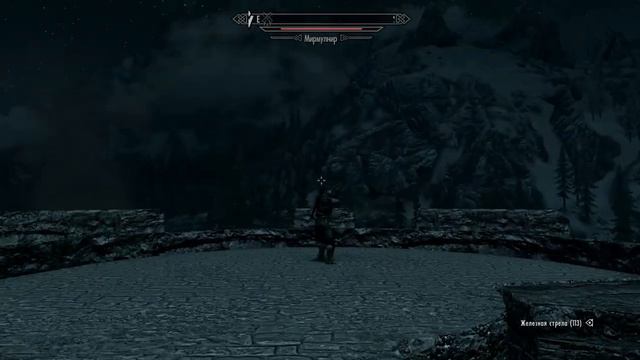 TESV Skyrim Дракон Мирмулнир Mirmulnir