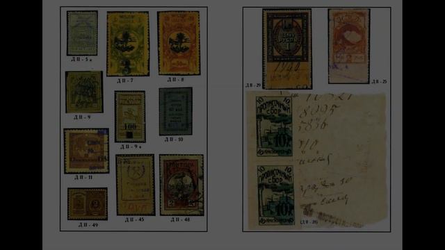 Журнал Филателия. 2001-05 смотреть онлайн