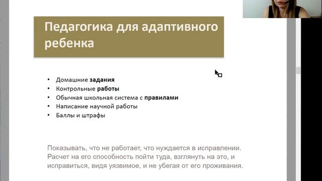 От чего зависит способность учиться? смотреть онлайн