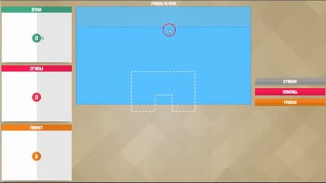 Прохождение PAPERAMA 17-20 уровень Oтветы к игре смотреть онлайн