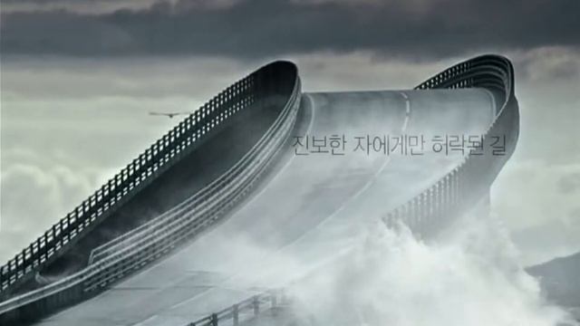 GM Daewoo Winstorm 2006 pre-launch commercial (korea) смотреть онлайн