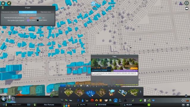 Каменные Джунгли #16 Прохождение CITIES SKYLINES INDUSTRIES смотреть онлайн