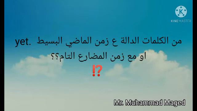 the present perfect tens / present perfect continuous tens. شرح مفصل смотреть онлайн