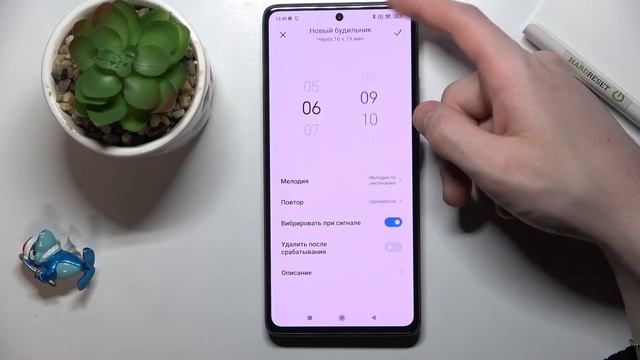 Как навести будильник на Xiaomi 11T Pro | Настроить мелодию, повтор, время, названию и так дальше смотреть онлайн