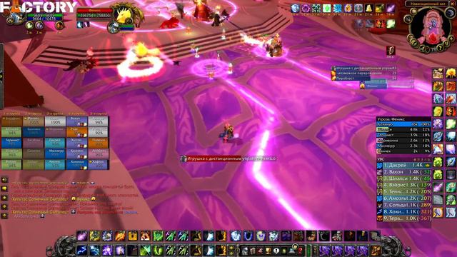 Кель'Тас убежище 11 смотреть онлайн