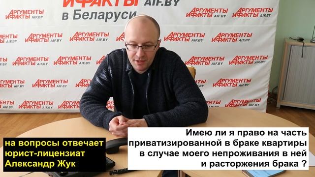 право на часть приватизированной в браке квартиры смотреть онлайн