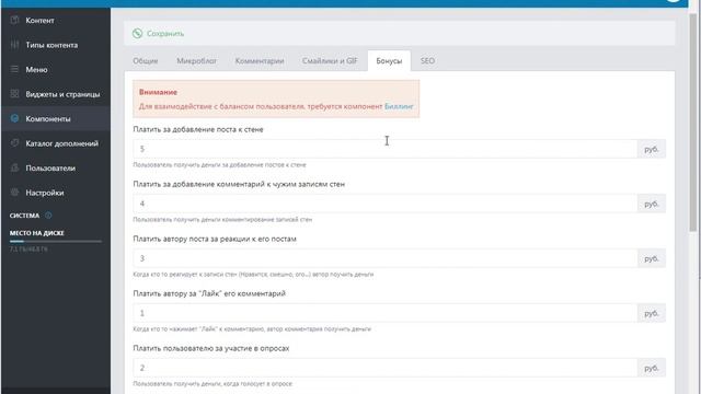 Готовый сайт Микроблоги смотреть онлайн