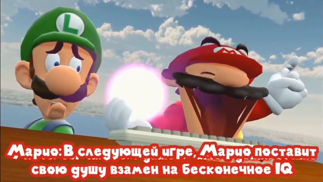 SMG4:Видео закончится,если Марио получит 1 IQ ( русская озвучка)