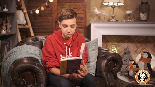 Иван Дьяков читает сказку Роальда Даля "Волшебное лекарство Джорджа", глава 4 смотреть онлайн