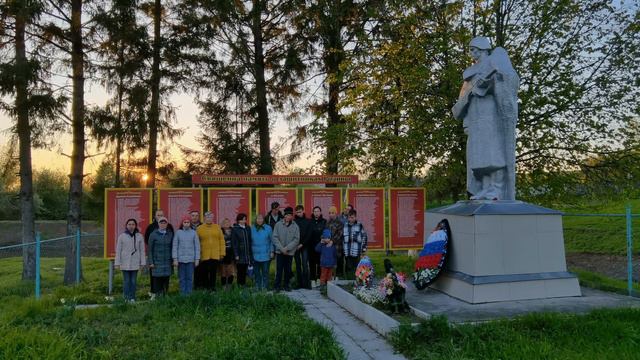 Минута молчания 9мая 2023 года смотреть онлайн