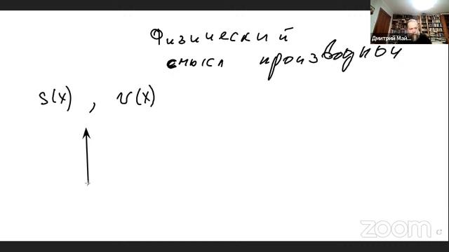 Физика 2 курс университета. Работа электрического поля. Интегрирование и дифференцирование смотреть онлайн