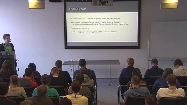 Автоматизируем инфраструктуру веб-приложения - Эдуард Медведев | DevFest Siberia 2016 смотреть онлайн