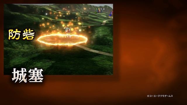 Romance of the Three Kingdoms XIII with Power-Up Kit | Trailer Oficial #2 (JP) смотреть онлайн