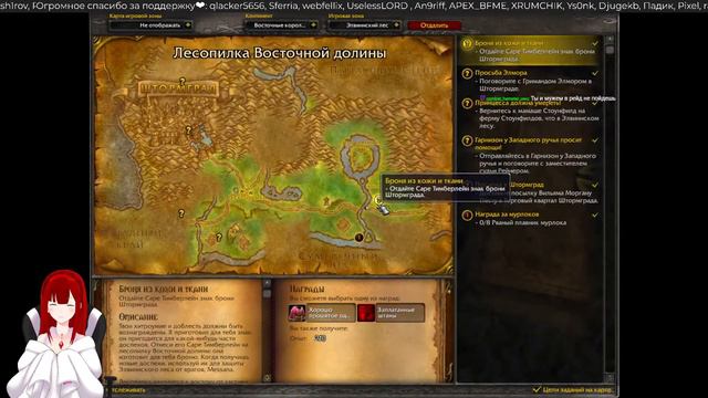 Новый сервер Lich King Hardcore | Смерти: 5 | World of Warcraft Wrath of the Lich King смотреть онлайн