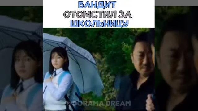 Бандит отомстил за школьниц🎬 гангстер коп и дьявол смотреть онлайн