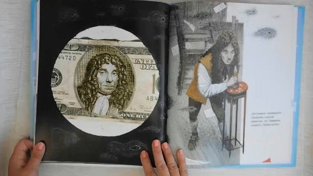 Книга "Кто открыл Америку", автор Иосиф Бродский смотреть онлайн