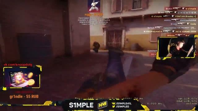 S1mple отвечает на вопрос: 