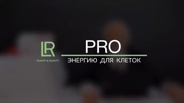 Клеточное питание Профессор Дадали смотреть онлайн