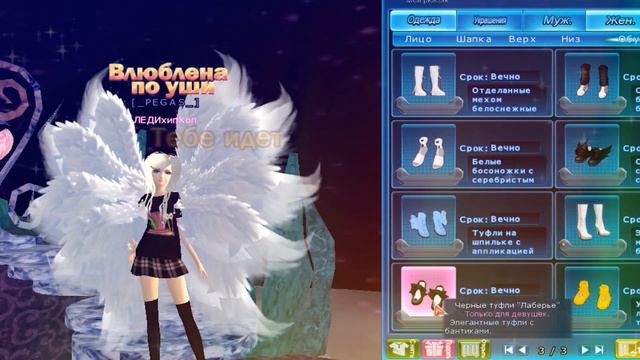 ПАРА ПА - МОЙ ГАРДЕРОБ. #2 смотреть онлайн