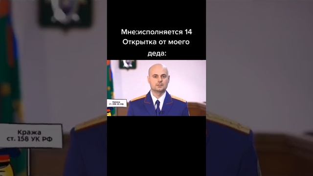 МЕМ (1) смотреть онлайн