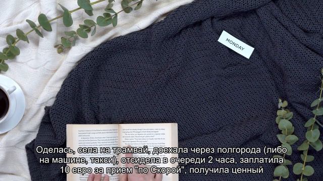 Как работают терапевты и семейные врачи за рубежом смотреть онлайн