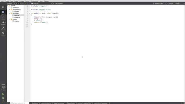 Цвета виджетов в Qt | QPalette смотреть онлайн