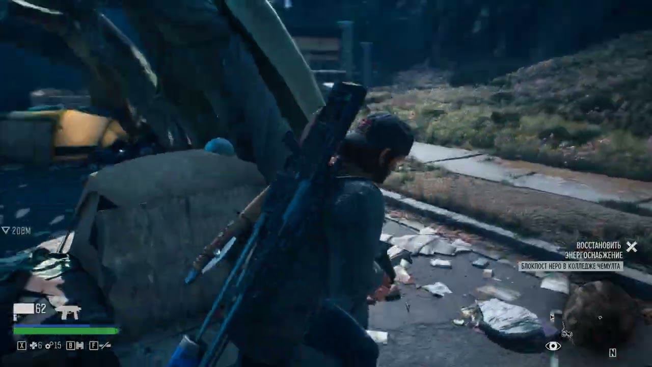 Days Gone Прохождение №33